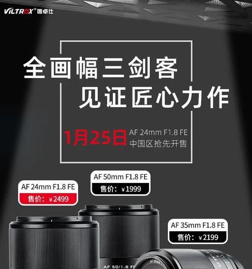 索尼口镜头定焦如何配合手机使用？拍照效果如何？