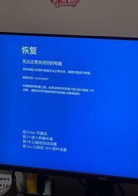 洋垃圾电脑经常性黑屏如何处理？有哪些解决方法？