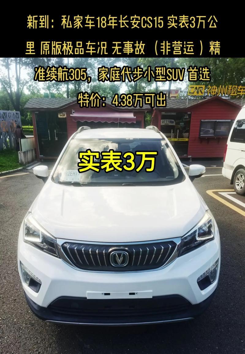 三哥cs电脑配置的性能如何？
