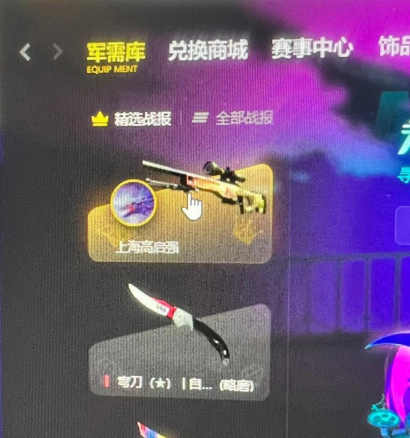 三哥cs电脑配置的性能如何？