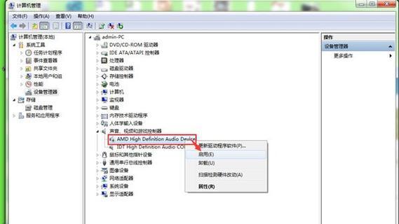 电脑声卡声音被禁用怎么恢复？操作步骤是什么？