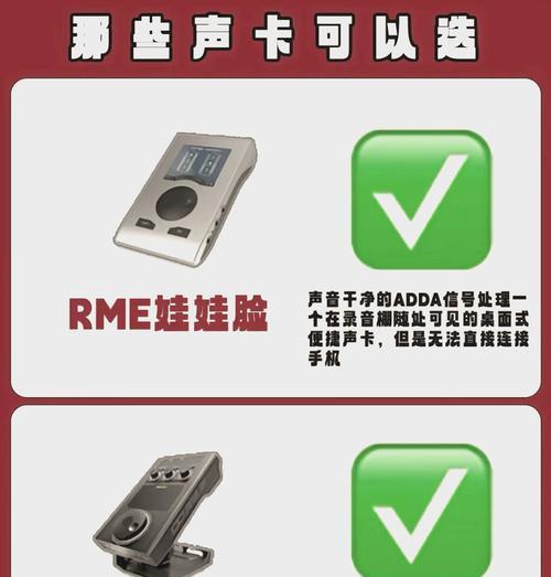 电脑声卡声音被禁用怎么恢复？操作步骤是什么？