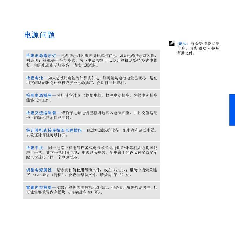 戴尔投影仪更换灯泡的正确方法是什么？
