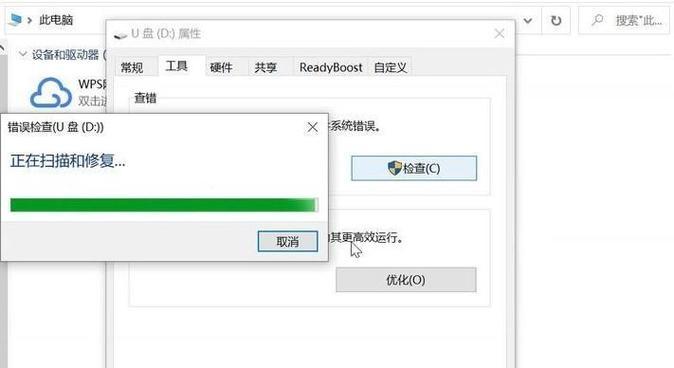电脑无法进入配置模式？如何解决？