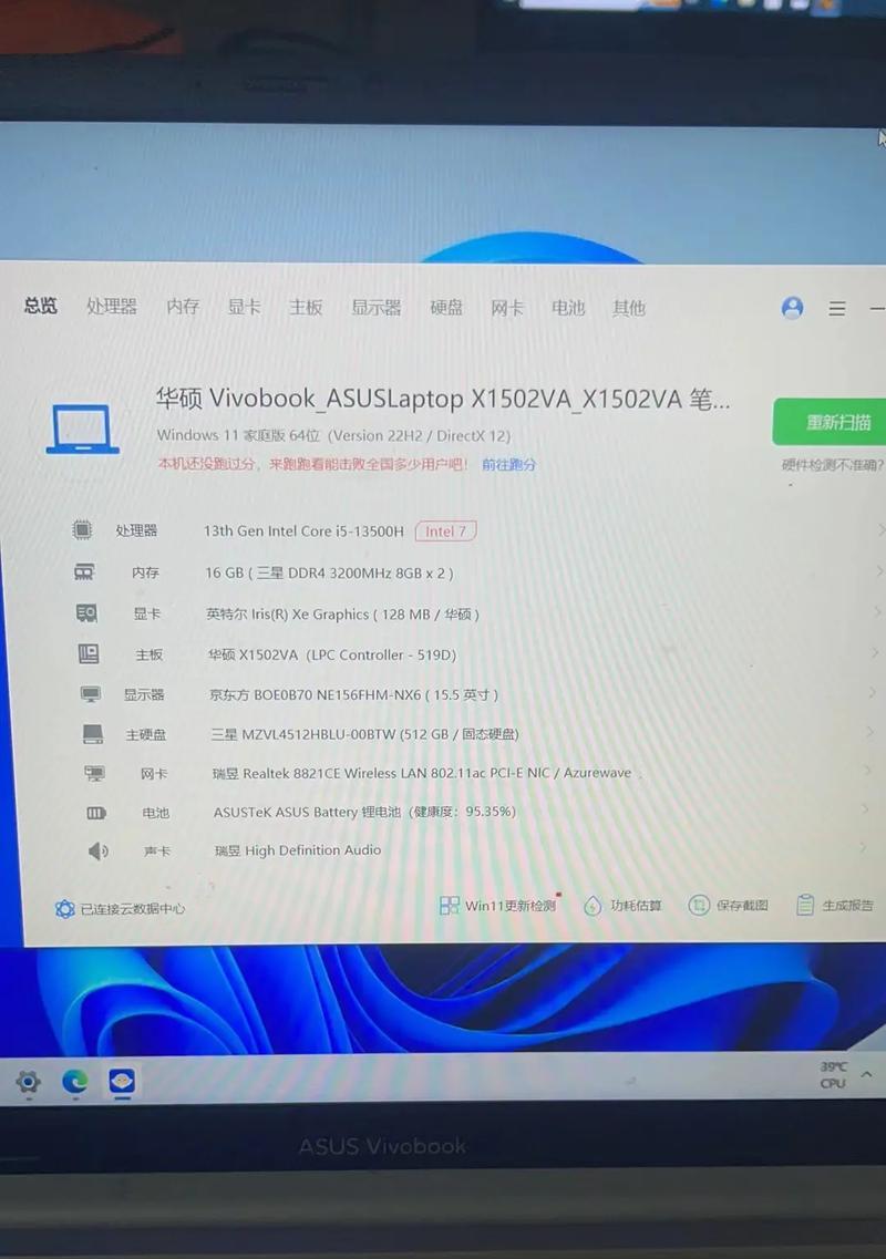 恋战千年武功按键怎么设置？操作方法是什么？