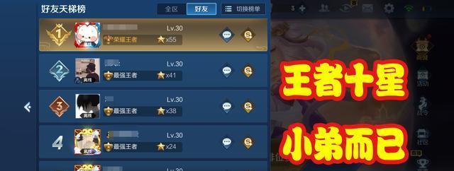 王者荣耀中厉害的玩家有哪些特征？如何识别高手？