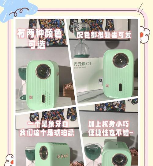 光元素投影仪声音调整方法是什么？
