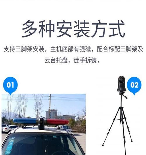 4倍球形摄像机手机拍照技巧有哪些？