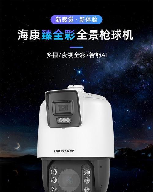 4倍球形摄像机手机拍照技巧有哪些？