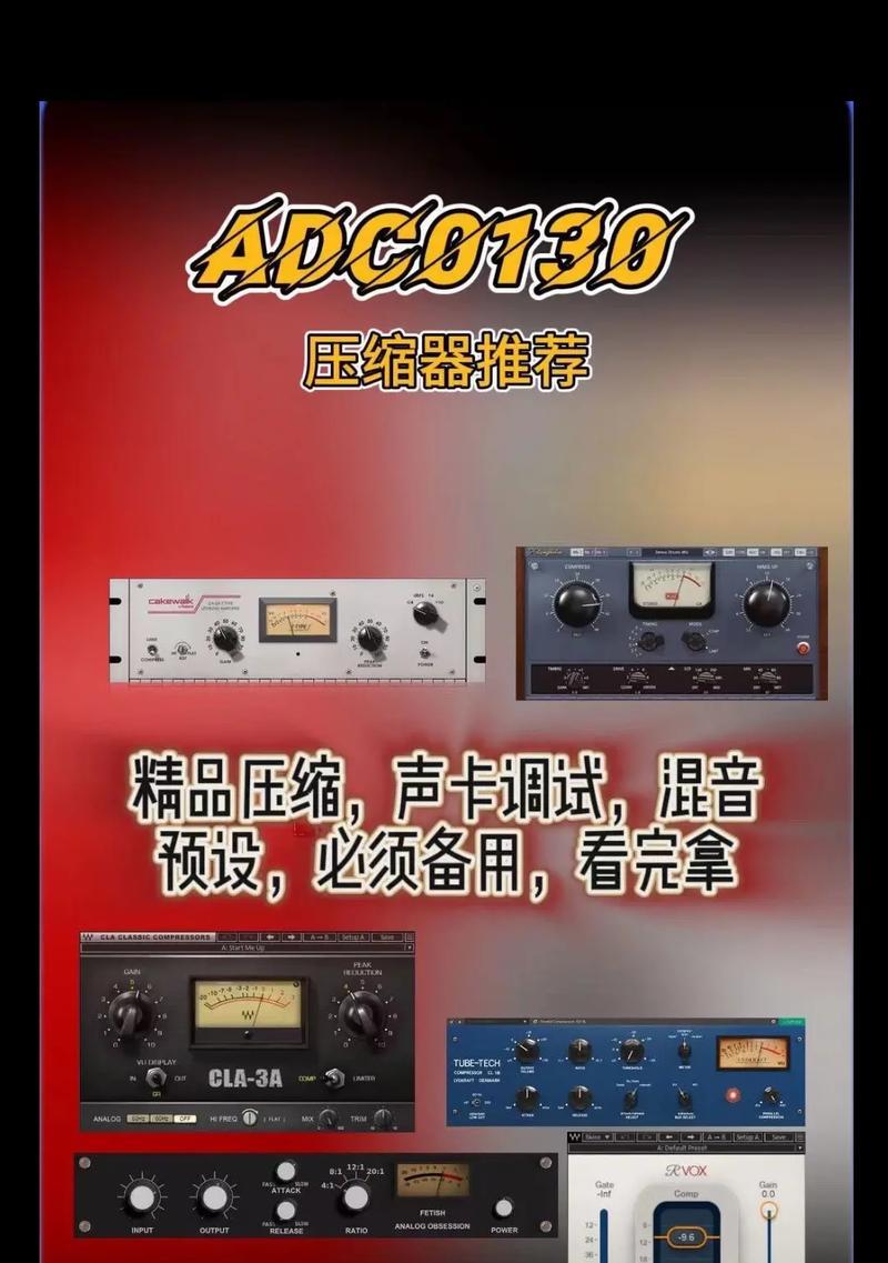 外设声卡如何安装到电脑上？电脑声音如何通过外设声卡输出？