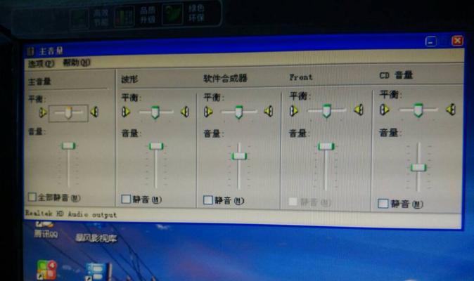外设声卡如何安装到电脑上？电脑声音如何通过外设声卡输出？