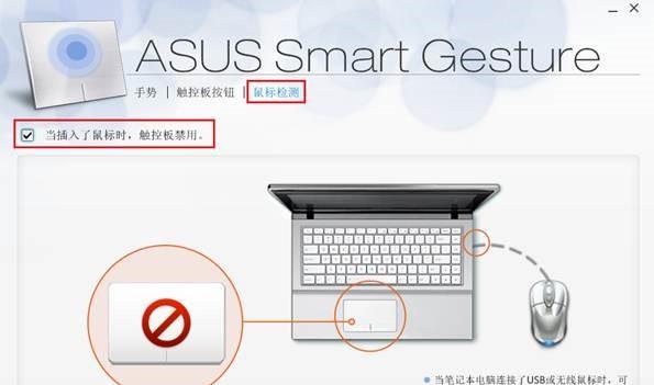 笔记本电脑如何设置照片台词？设置步骤是什么？