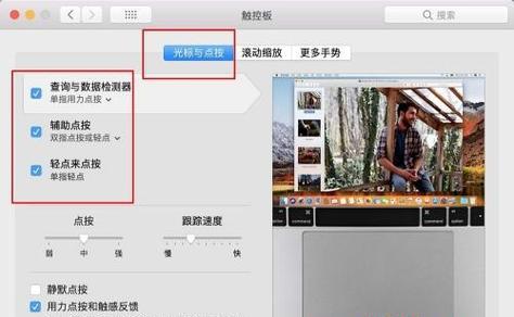 笔记本电脑如何设置照片台词？设置步骤是什么？