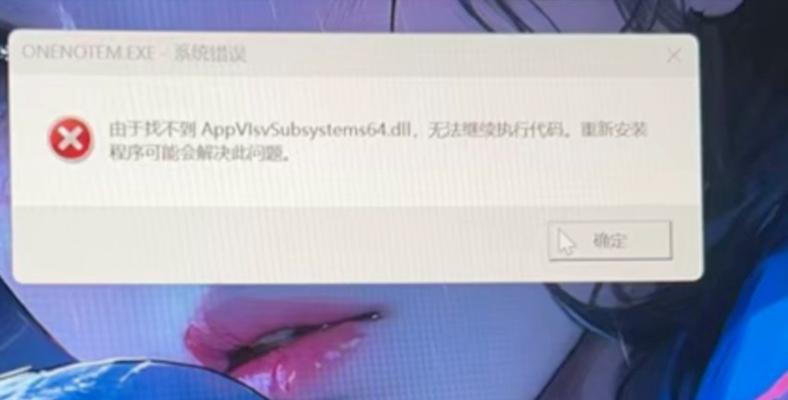 联想笔记本无法启动？电源问题还是系统故障？