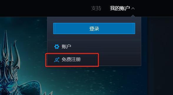 如何下载安装《守望先锋》手游最新版？