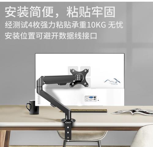 双电脑显示器升降支架安装方法是什么？安装过程中应注意什么？