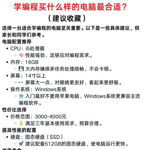 如何查看电脑的详细配置信息？