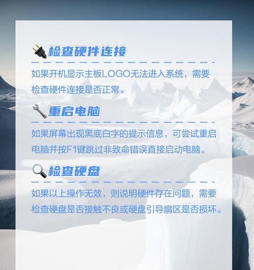 电脑图标显示异常如何调整回正常大小？