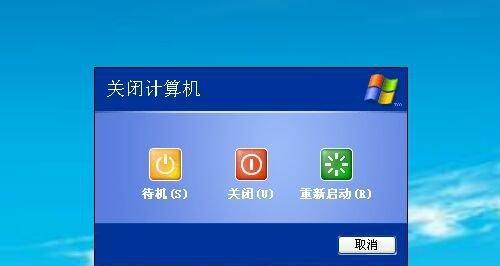 电脑翻转导致关机的原因是什么？