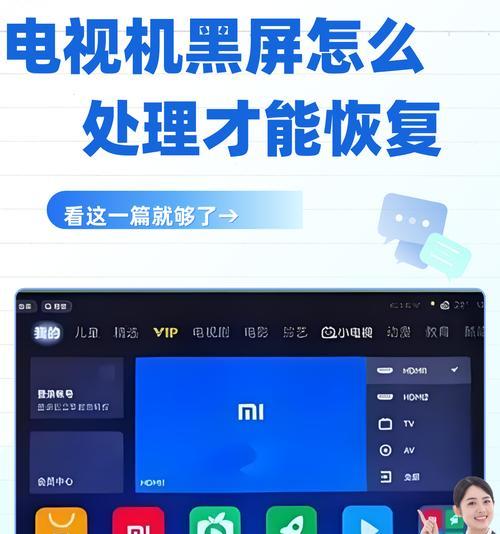 电脑黑屏时屏幕放大怎么处理？有没有简便的方法？