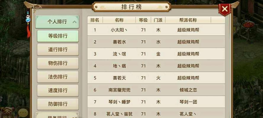 手游名字不对劲是怎么回事？如何找到合适的游戏名字？