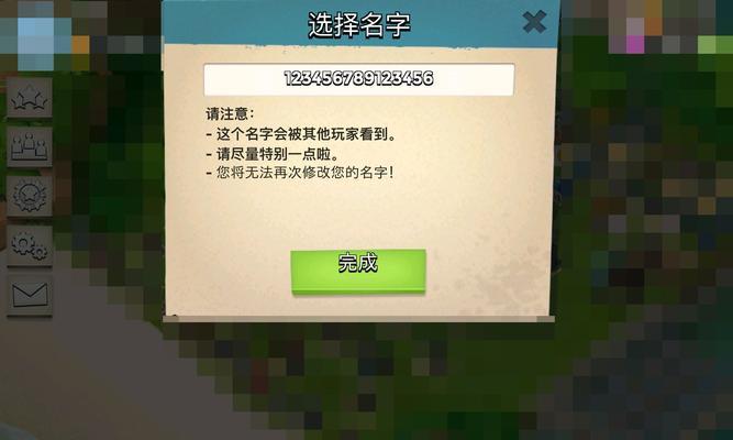 手游名字不对劲是怎么回事？如何找到合适的游戏名字？