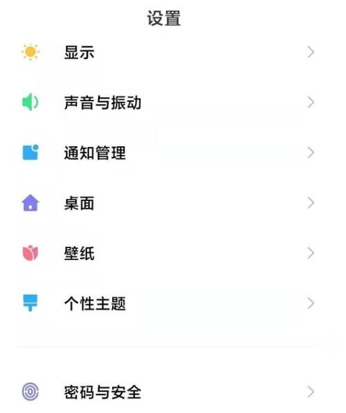 如何设置电脑自动开关机？