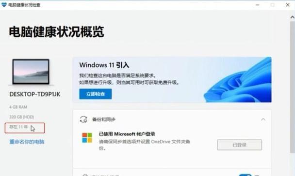 镜像屏电脑显示器不亮的原因是什么？
