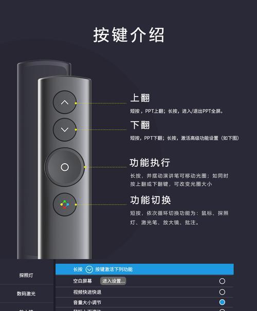 投影仪设置ppt放映模式的步骤是什么？