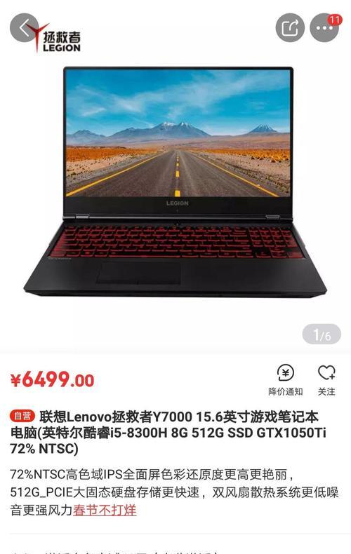 机械专业笔记本电脑价格范围是多少？