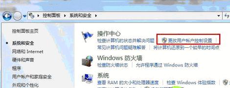 电脑主页如何清除图标和文字？