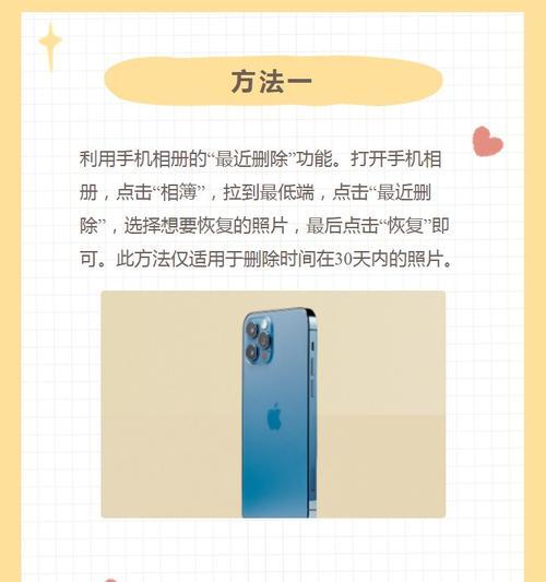 苹果手机如何调整照片大小？