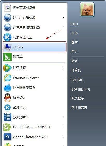 更换电脑墙纸后图标消失怎么办？
