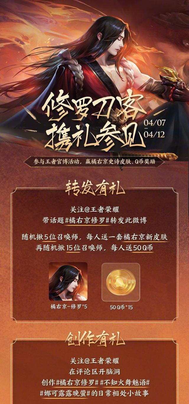 王者荣耀中橘右京的刷野路线如何规划？