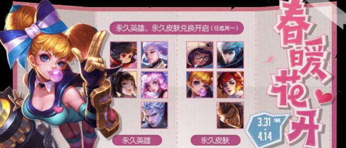 王者荣耀中橘右京的刷野路线如何规划？