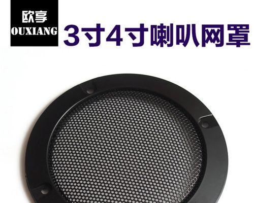 音箱网罩标签的正确贴法是什么？贴标签时应注意哪些细节？