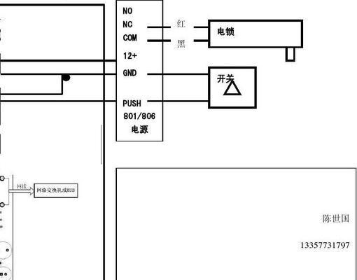 管道井移动通信电源的正确接法是什么？接线时应注意哪些安全问题？