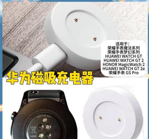 华为60磁吸充电器功率是多少？充电速度如何？