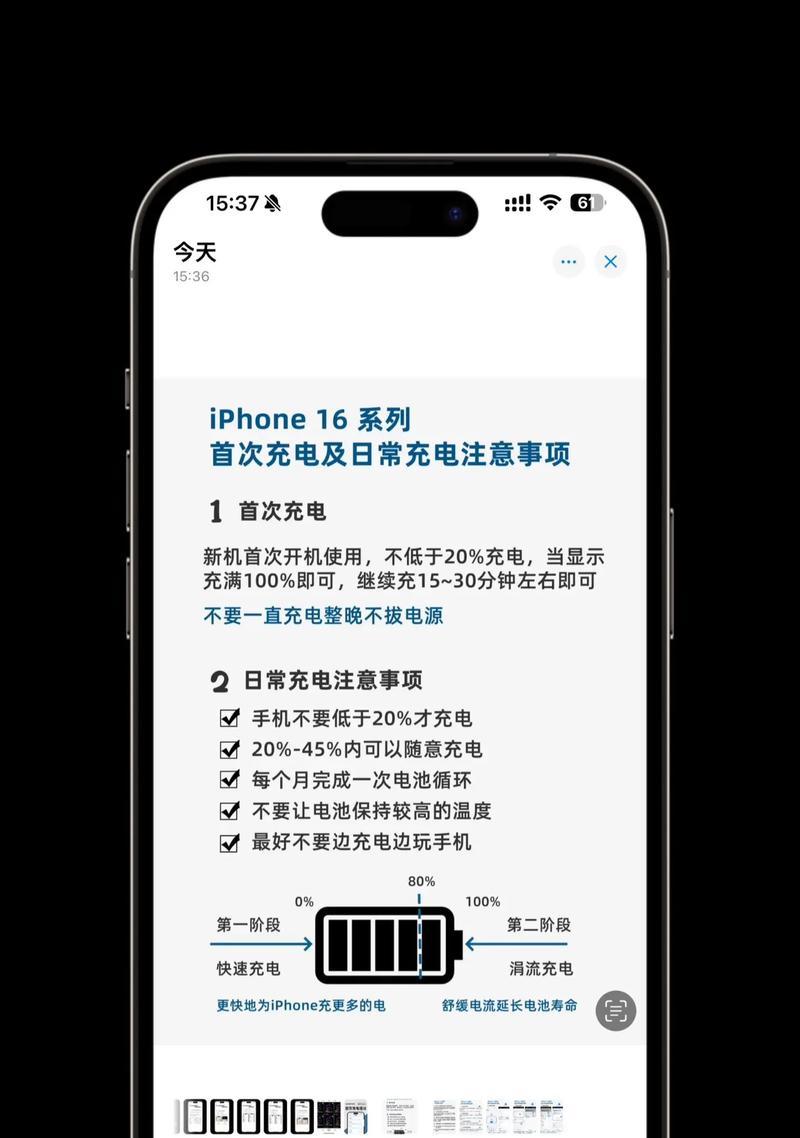 苹果充电器的USB折叠功能如何使用？使用时有哪些注意事项？