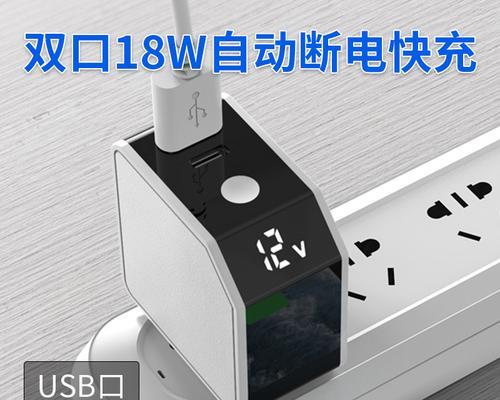 苹果充电器的USB折叠功能如何使用？使用时有哪些注意事项？