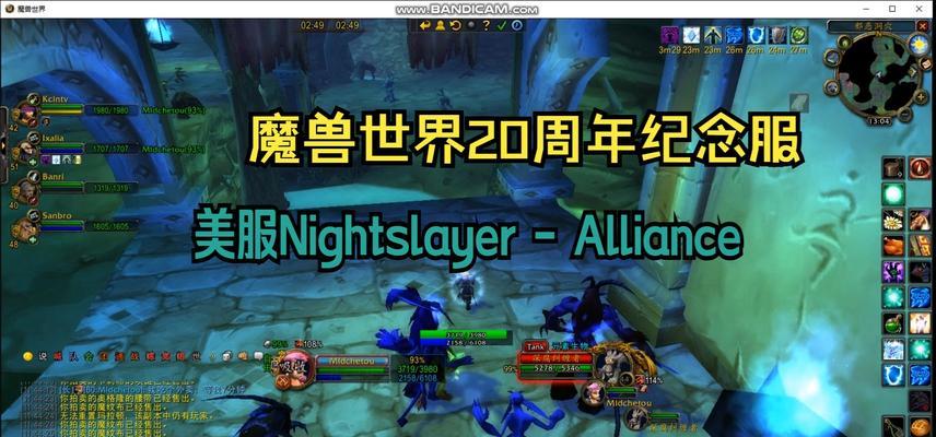 美服魔兽双开的操作方法是什么？
