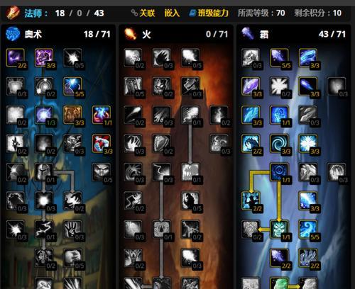 魔兽世界流畅操作设置方法是什么？效果如何？