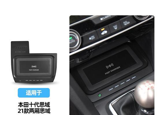雅阁充电器不显示充电状态如何解决？