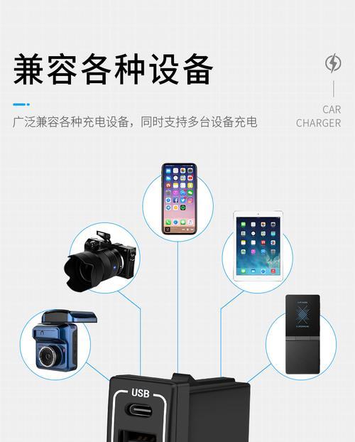 雅阁充电器不显示充电状态如何解决？