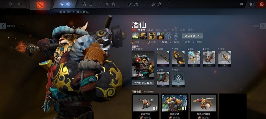 英雄联盟刀塔二被动效果是什么？如何最大化利用？