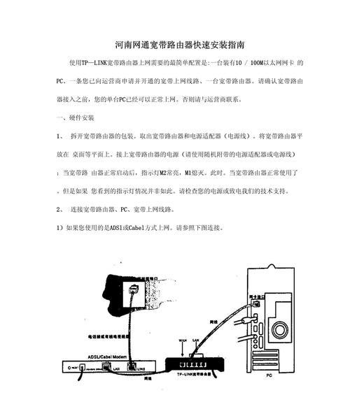 路由器布置教程哪里找？组网步骤详细指南是什么？