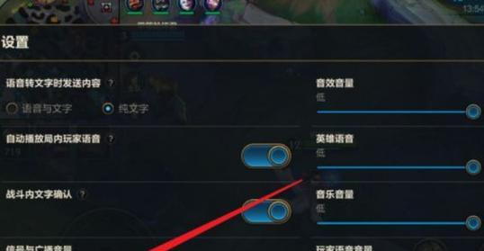 如何开启英雄联盟的位置设置？
