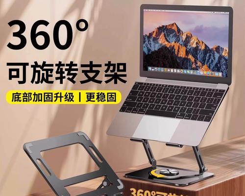 平板电脑支架的正确安装步骤是什么？