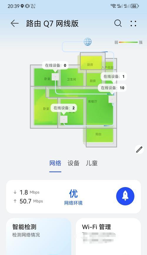 网线和路由器分开使用的原因是什么？
