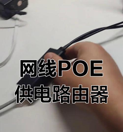 网线和路由器分开使用的原因是什么？